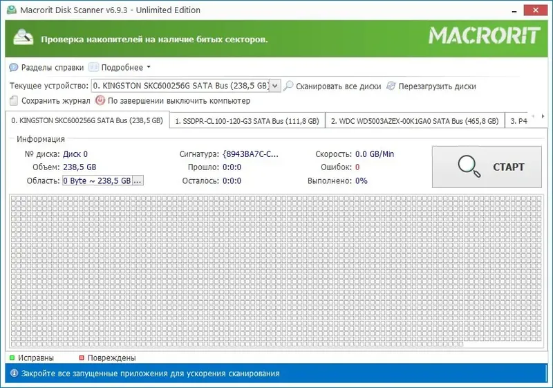 Программный интерфейс Macrorit Disk Scanner 6.9.3 Unlimited Edition RePack (& Portable) by elchupacabra [Multi Ru]