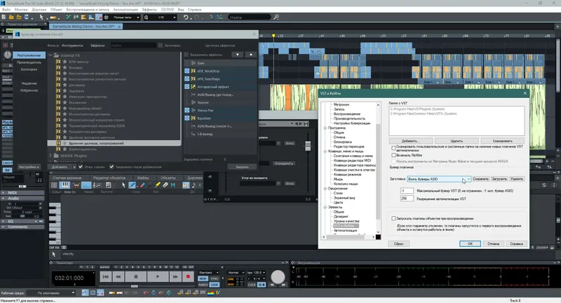 Программный интерфейс MAGIX Samplitude Pro X8 Suite 19.0.0.23112 + Sam INI Tool 3.4 [Multi Ru]