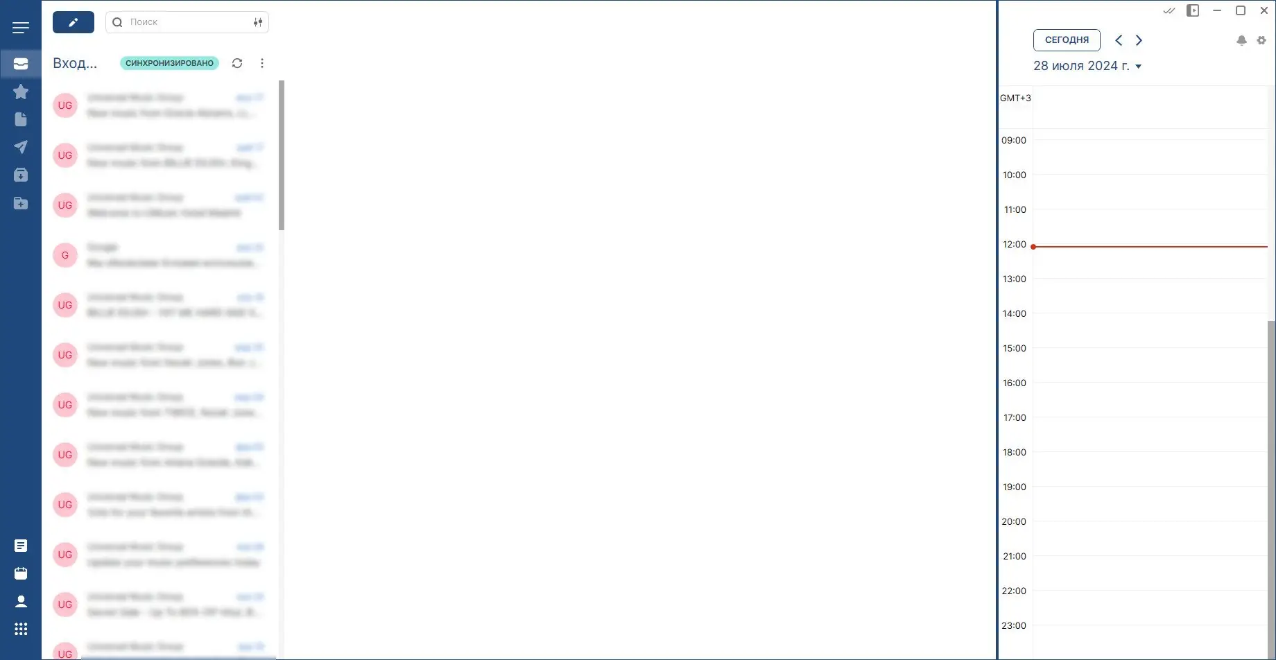 Программный интерфейс Mailbird Pro 3.0.17 RePack (& Portable) by elchupacabra [Multi Ru]