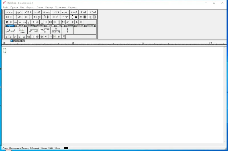 Программный интерфейс MathType 7.6.0.156 RePack by KpoJIuK [Ru En]