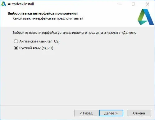 Программный интерфейс Mechanical Addon for Autodesk AutoCAD 2022 (2021) РС by m0nkrus