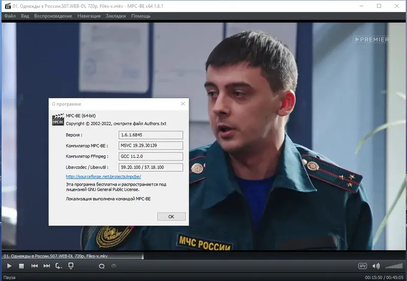 Программный интерфейс Media Player Classic - Black Edition 1.6.1 Build 6845 Stable RePack (& Portable) by elchupacabra [Multi Ru]