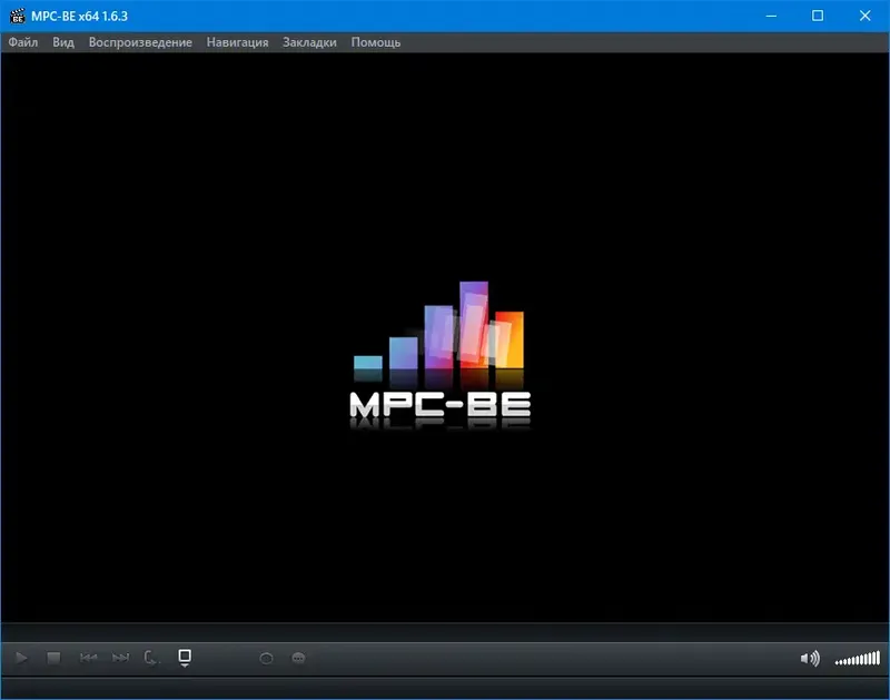 Программный интерфейс Media Player Classic - Black Edition 1.6.3.0 Stable RePack (& Portable) by elchupacabra [Multi Ru]