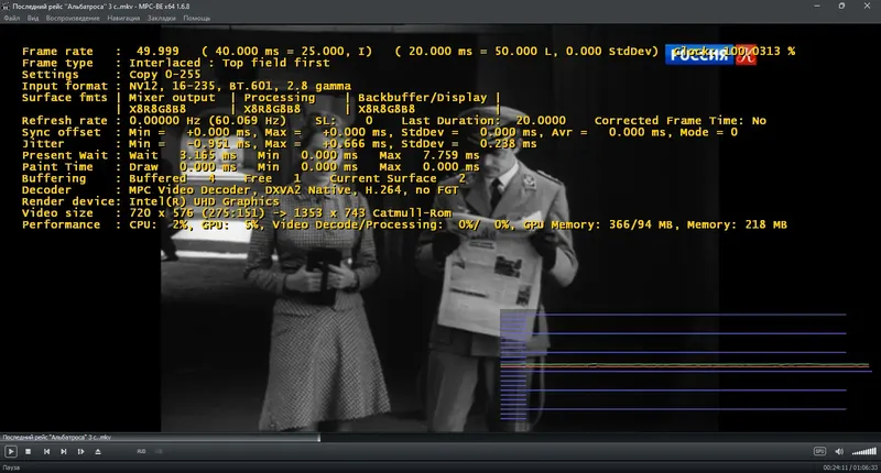 Программный интерфейс Media Player Classic - Black Edition 1.6.8 Stable + Portable + Standalone Filters [Multi Ru]