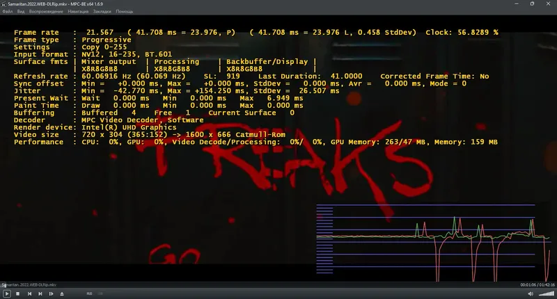 Программный интерфейс Media Player Classic - Black Edition 1.6.9 Stable + Portable + Standalone Filters [Multi Ru]