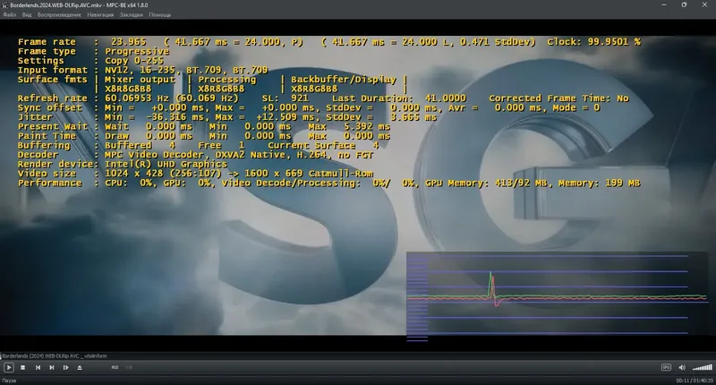Программный интерфейс Media Player Classic - Black Edition 1.8.0 Stable + Portable + Standalone Filters [Multi Ru]