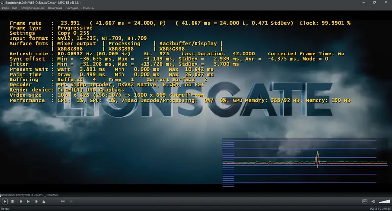 Программный интерфейс Media Player Classic - Black Edition 1.8.1 Stable + Portable + Standalone Filters [Multi Ru]