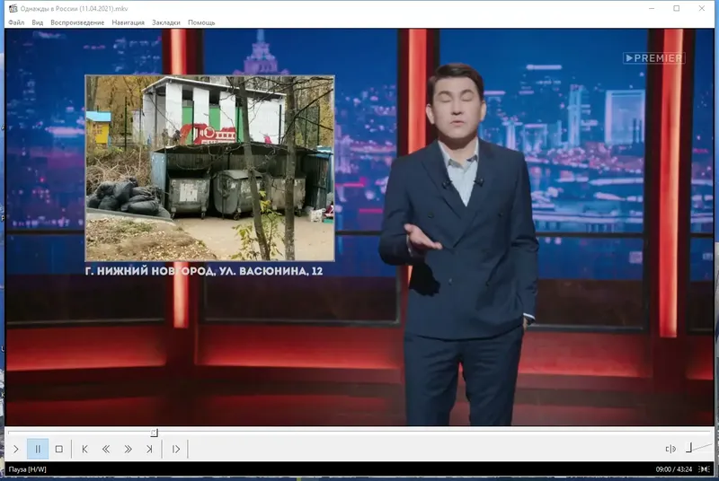 Программный интерфейс Media Player Classic Home Cinema (MPC-HC) 1.9.20 RePack (& portable) by elchupacabra [Multi Ru]