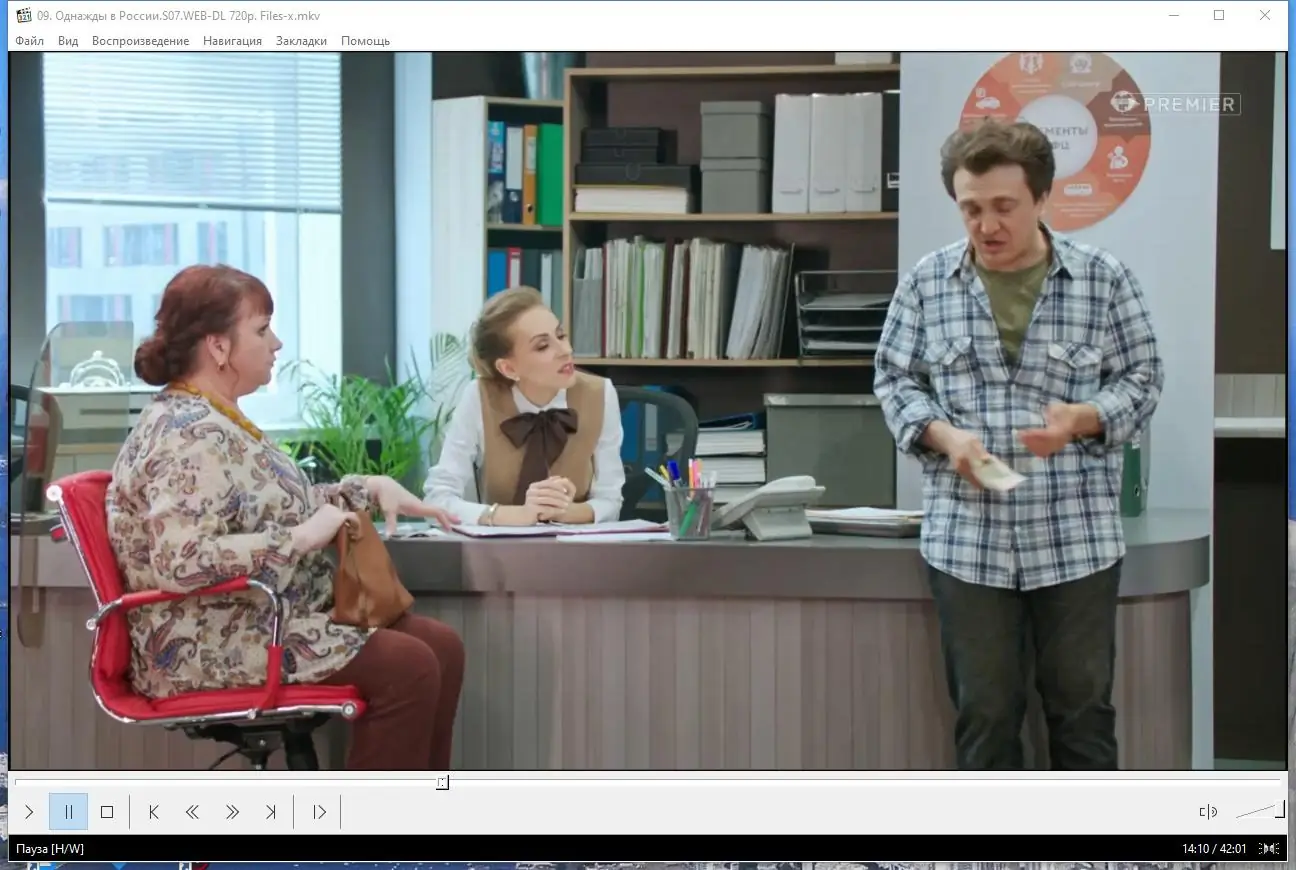 Программный интерфейс Media Player Classic Home Cinema (MPC-HC) 1.9.21.2 RePack (& portable) by elchupacabra [Multi Ru]