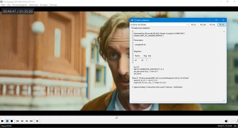 Программный интерфейс Media Player Classic Home Cinema (MPC-HC) 2.3.9.0 + Portable (unofficial) [Multi Ru]