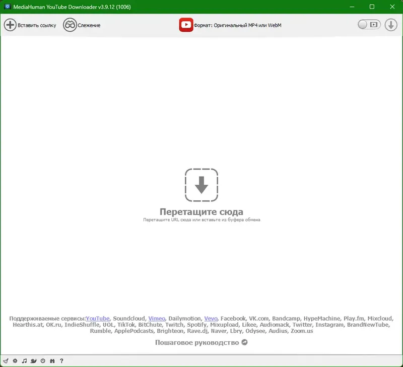 Программный интерфейс MediaHuman YouTube Downloader 3.9.12 (1006) RePack (& Portable) by elchupacabra [Multi Ru]