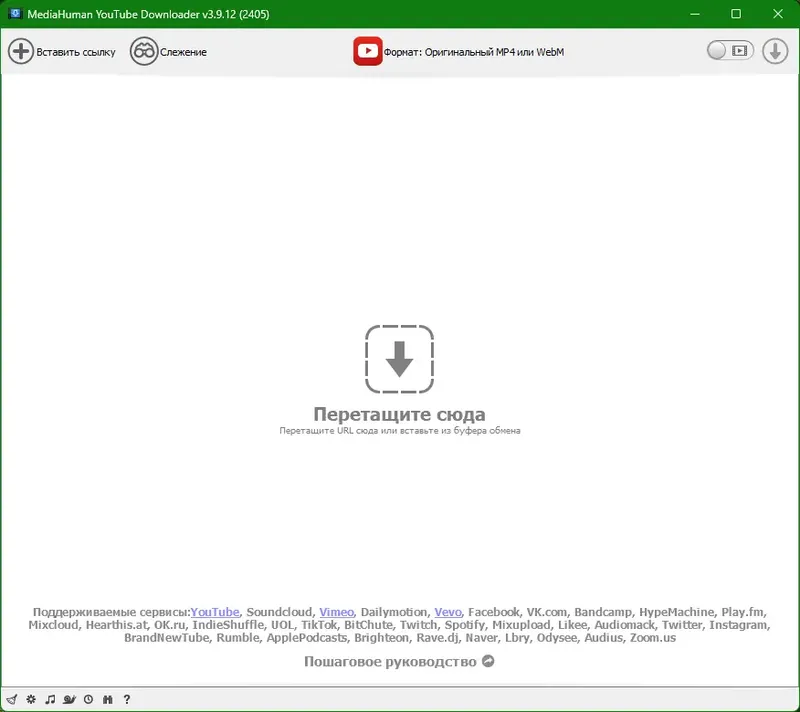 Программный интерфейс MediaHuman YouTube Downloader 3.9.12 (2405) RePack (& Portable) by elchupacabra [Multi Ru]