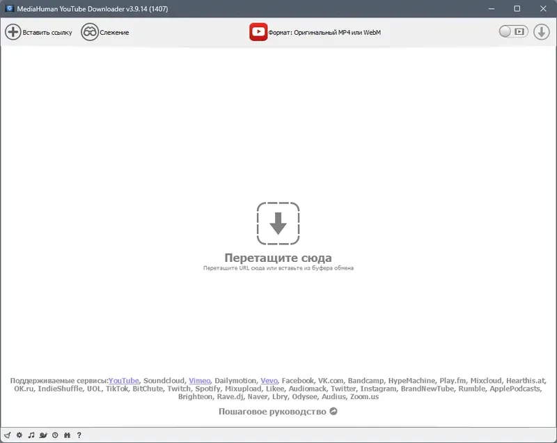 Программный интерфейс MediaHuman YouTube Downloader 3.9.14 (1407) RePack (& Portable) by elchupacabra [Multi Ru]