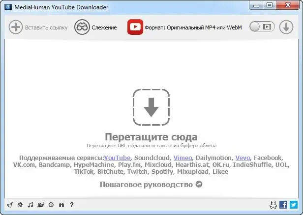 Программный интерфейс MediaHuman YouTube Downloader 3.9.9.51 (0201) (2021) PC RePack & Portable by elchupacabra