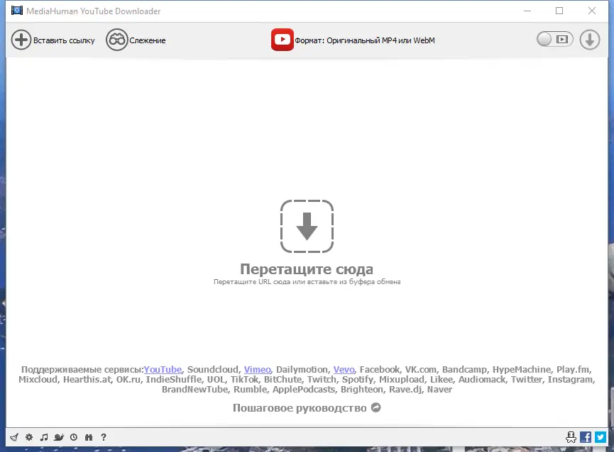 Программный интерфейс MediaHuman YouTube Downloader 3.9.9.65 (1301) RePack (& Portable) by elchupacabra [Multi Ru]