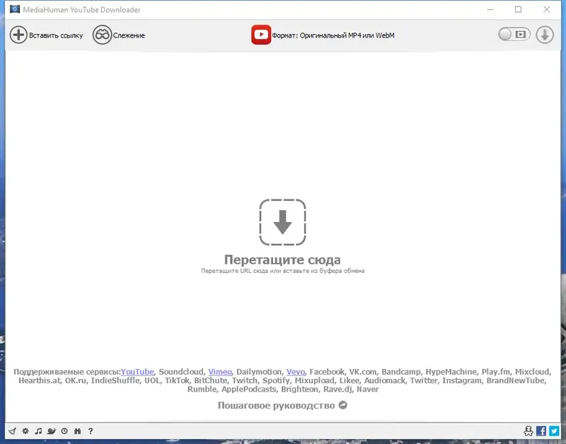 Программный интерфейс MediaHuman YouTube Downloader 3.9.9.66 (1601) RePack (& Portable) by elchupacabra [Multi Ru]