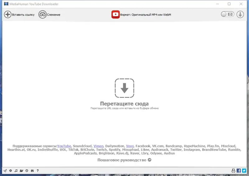 Программный интерфейс MediaHuman YouTube Downloader 3.9.9.71 (0205) RePack (& Portable) by 9649 [Multi Ru]