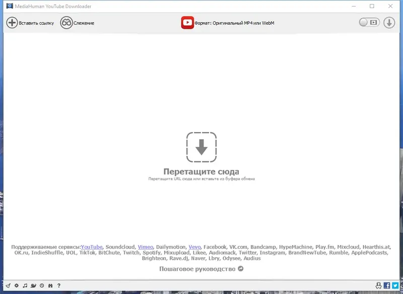 Программный интерфейс MediaHuman YouTube Downloader 3.9.9.71 (0805) RePack (& Portable) by 9649 [Multi Ru]