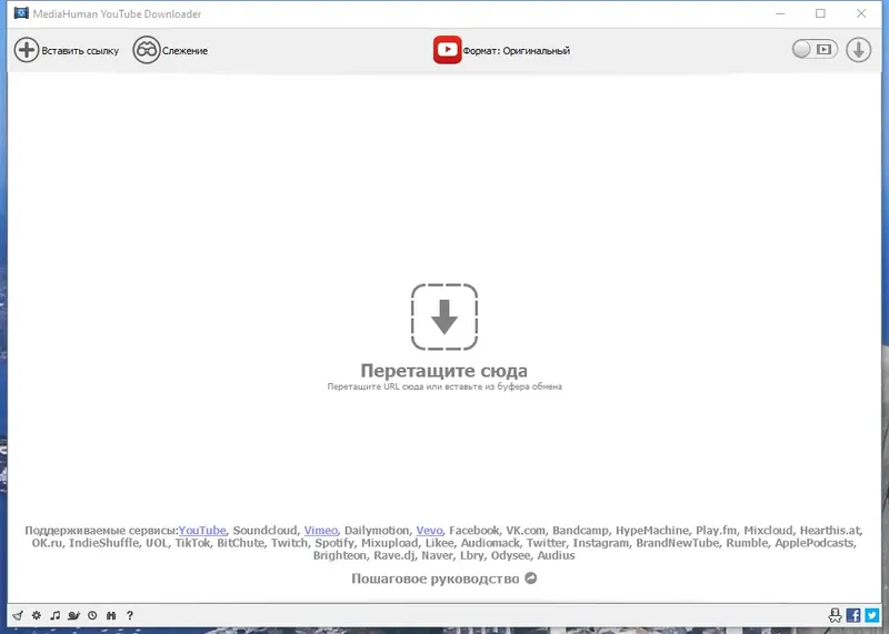 Программный интерфейс MediaHuman YouTube Downloader 3.9.9.71 (0805) RePack (& Portable) by Dodakaedr [Ru En]
