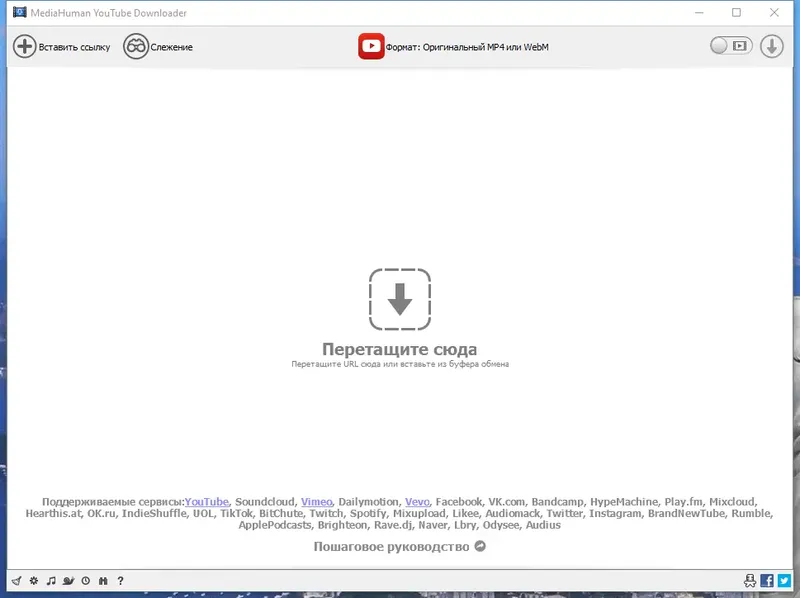 Программный интерфейс MediaHuman YouTube Downloader 3.9.9.71 (2304) RePack (& Portable) by 9649 [Multi Ru]