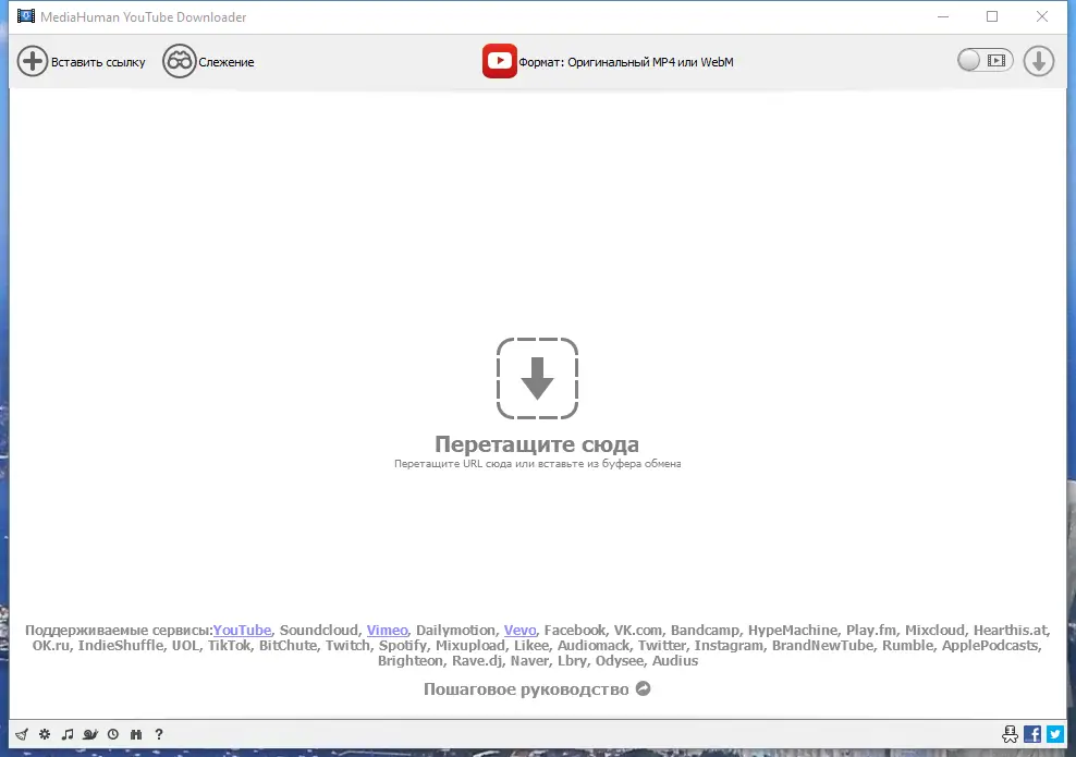 Программный интерфейс MediaHuman YouTube Downloader 3.9.9.74 (0708) RePack (& Portable) by 9649 [Multi Ru]