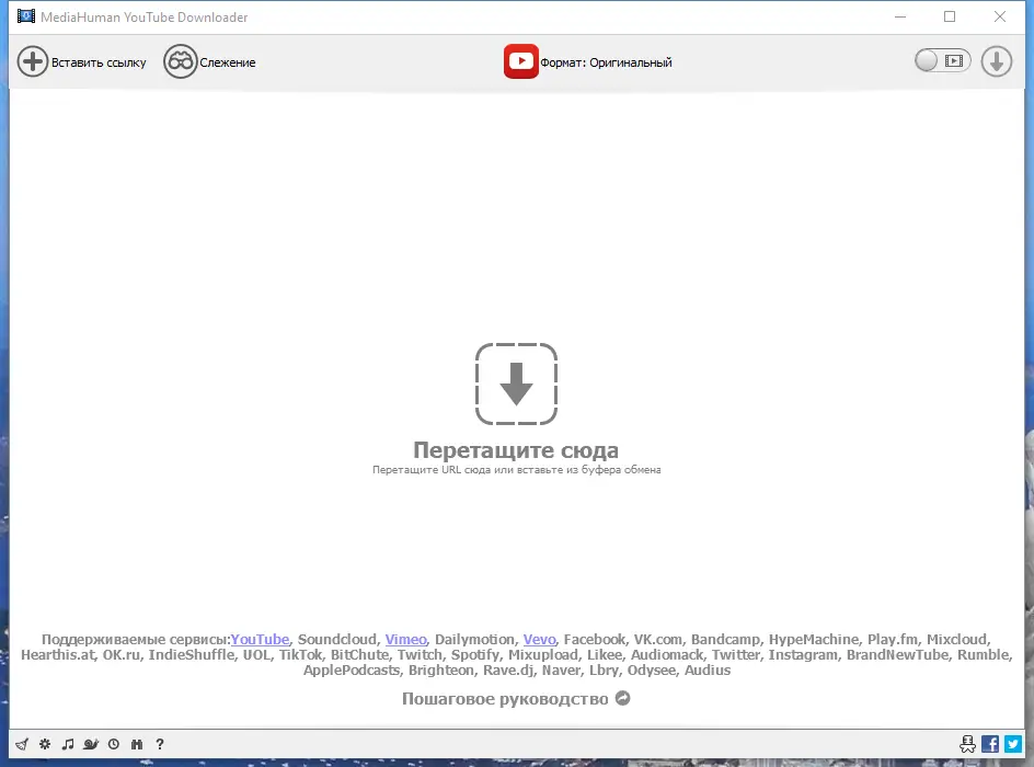 Программный интерфейс MediaHuman YouTube Downloader 3.9.9.74 (2808) RePack (& Portable) by Dodakaedr [Ru En]
