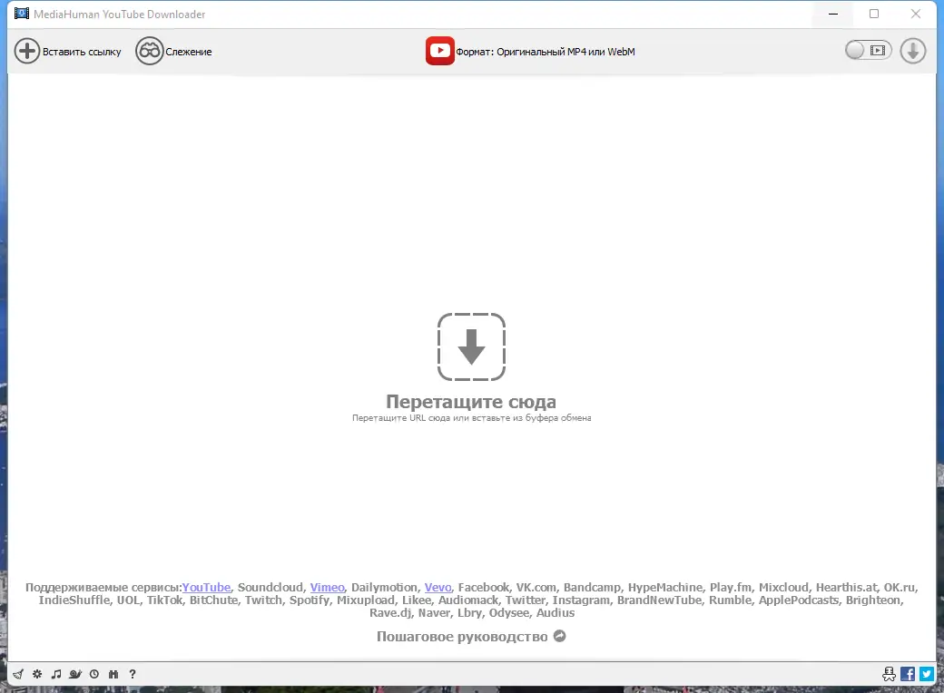 Программный интерфейс MediaHuman YouTube Downloader 3.9.9.77 (2911) RePack (& Portable) by Dodakaedr [Ru En]
