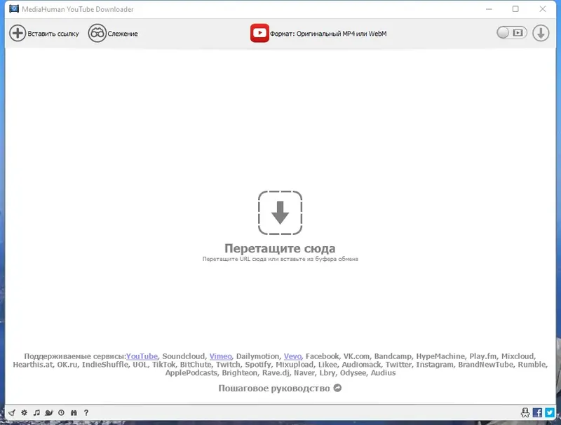 Программный интерфейс MediaHuman YouTube Downloader 3.9.9.79 (3101) RePack (& Portable) by Dodakaedr [Ru En]