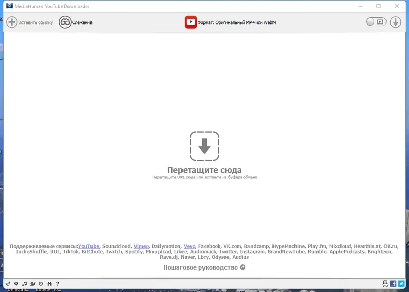Программный интерфейс MediaHuman YouTube Downloader 3.9.9.80 (2802) RePack (& Portable) by Dodakaedr [Ru En]