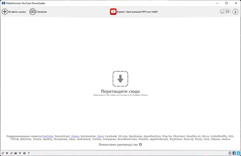 Программный интерфейс MediaHuman YouTube Downloader 3.9.9.80 (2802) RePack (& Portable) by TryRooM [Multi Ru]