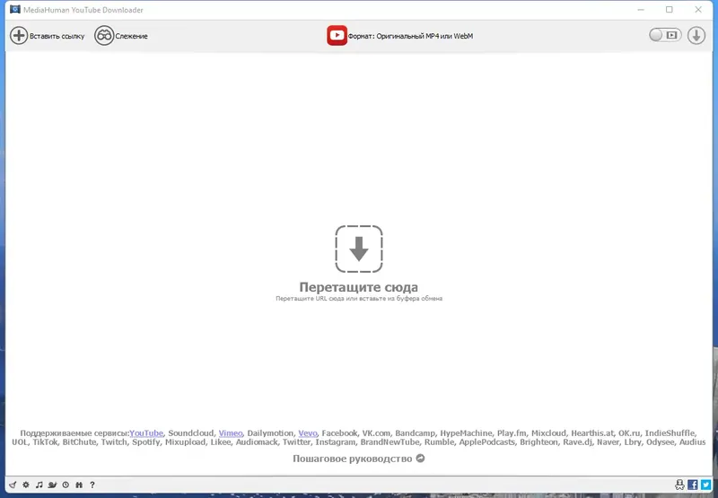 Программный интерфейс MediaHuman YouTube Downloader 3.9.9.81 (1205) RePack (& Portable) by elchupacabra [Multi Ru]