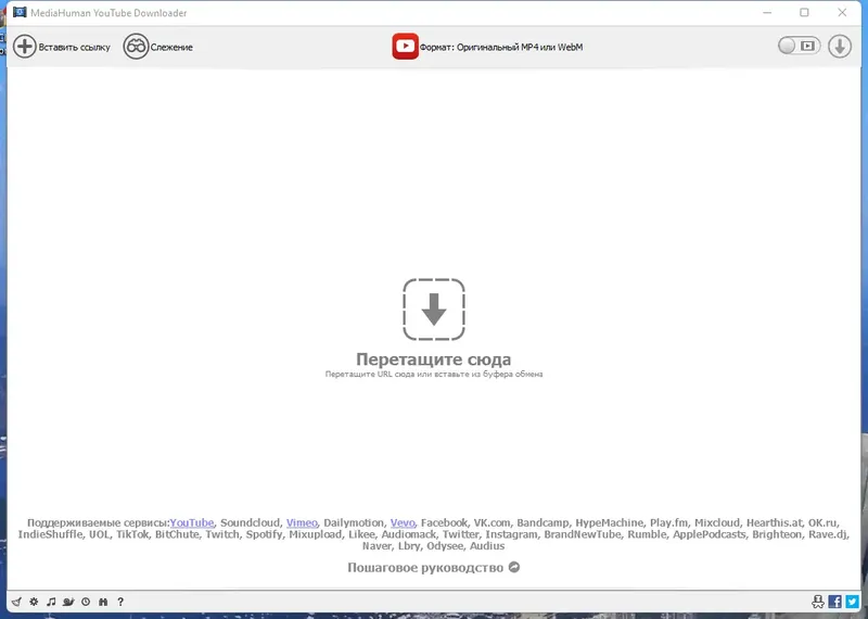 Программный интерфейс MediaHuman YouTube Downloader 3.9.9.81 (1503) RePack (& Portable) by Dodakaedr [Ru En]