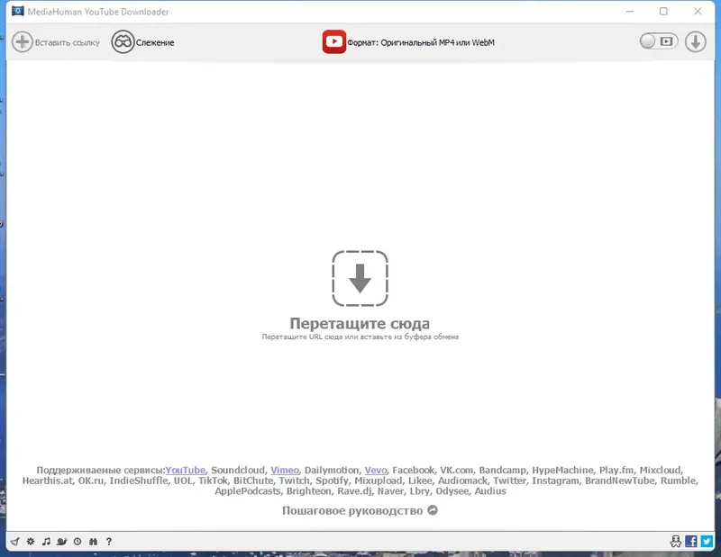 Программный интерфейс MediaHuman YouTube Downloader 3.9.9.81 (1503) RePack (& Portable) by TryRooM [Multi Ru]