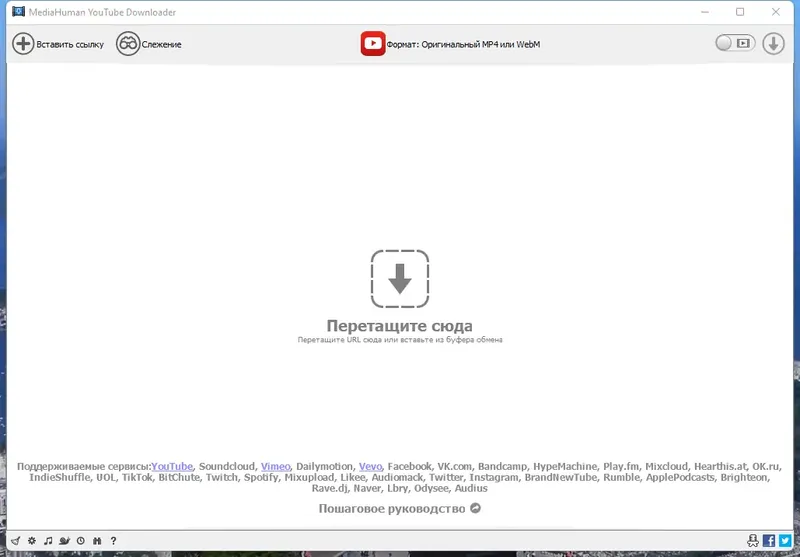 Программный интерфейс MediaHuman YouTube Downloader 3.9.9.81 (1605) RePack (& Portable) by Dodakaedr [Ru En]