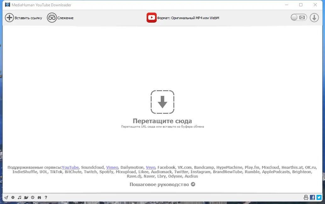 Программный интерфейс MediaHuman YouTube Downloader 3.9.9.81 (1605) RePack (& Portable) by elchupacabra [Multi Ru]
