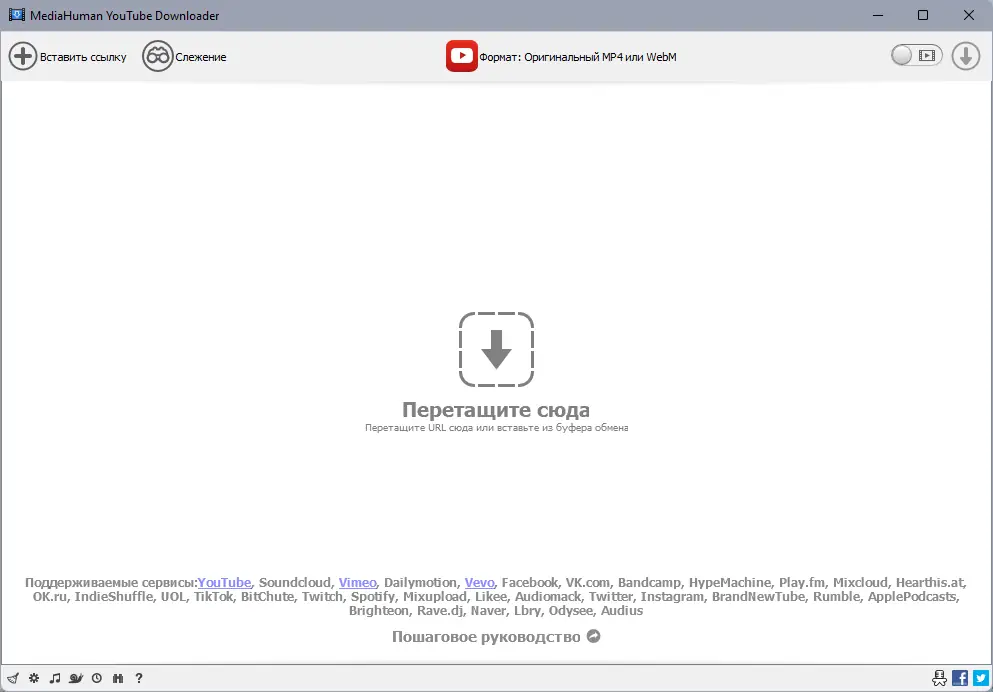 Программный интерфейс MediaHuman YouTube Downloader 3.9.9.81 (2503) RePack (& Portable) by TryRooM [Multi Ru]