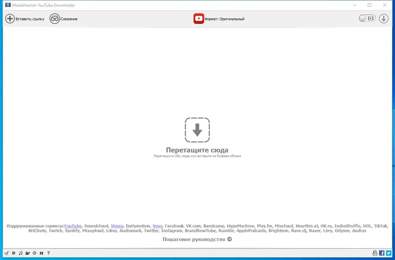 Программный интерфейс MediaHuman YouTube Downloader 3.9.9.82 (1406) RePack (& Portable) by Dodakaedr [Ru En]