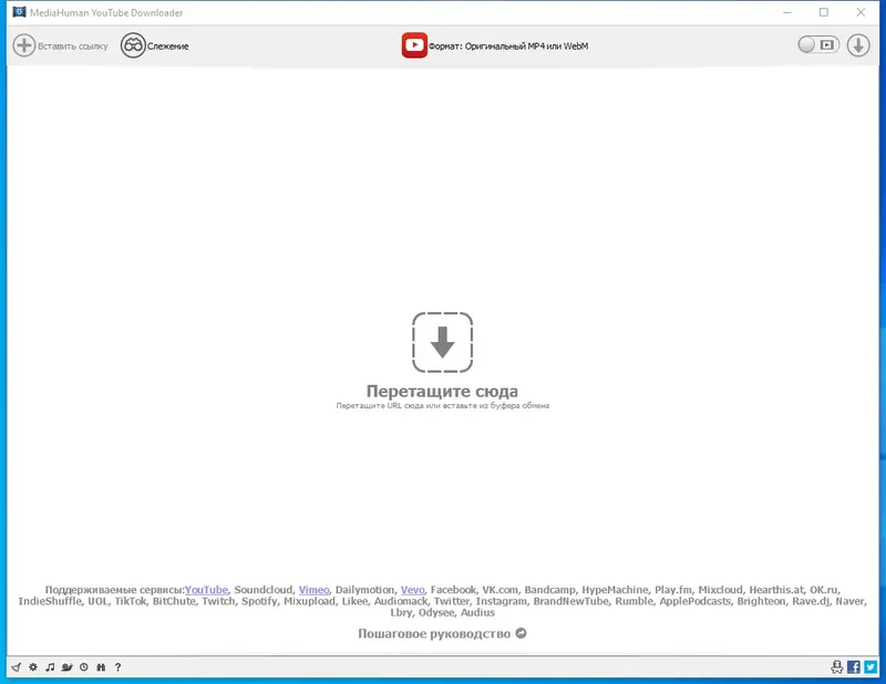 Программный интерфейс MediaHuman YouTube Downloader 3.9.9.82 (1905) RePack (& Portable) by elchupacabra [Multi Ru]