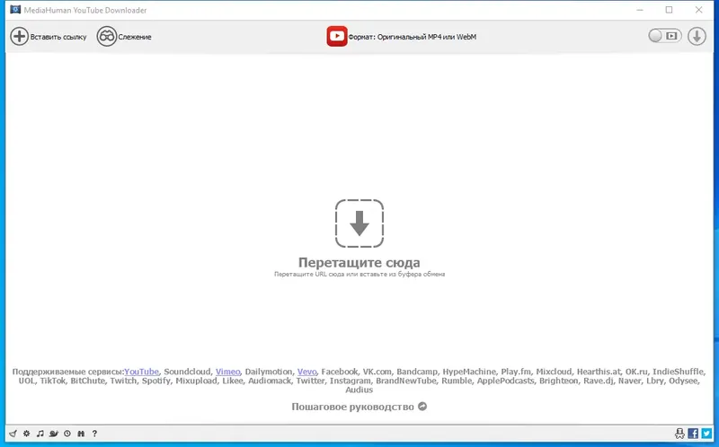 Программный интерфейс MediaHuman YouTube Downloader 3.9.9.82 (3005) RePack (& Portable) by elchupacabra [Multi Ru]