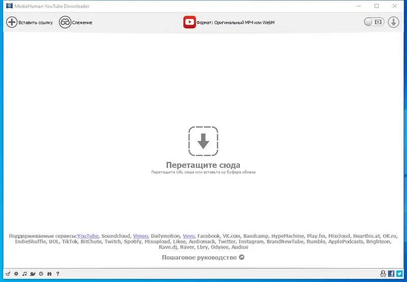 Программный интерфейс MediaHuman YouTube Downloader 3.9.9.83 (2506) RePack (& Portable) by Dodakaedr [Ru En]