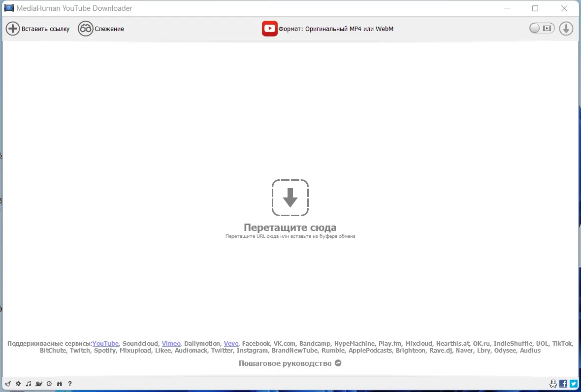 Программный интерфейс MediaHuman YouTube Downloader 3.9.9.84 (1507) RePack (& Portable) by Dodakaedr [Ru En]