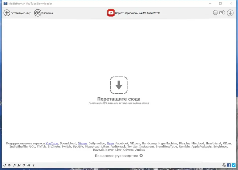 Программный интерфейс MediaHuman YouTube Downloader 3.9.9.84 (1507) RePack (& Portable) by elchupacabra [Multi Ru]