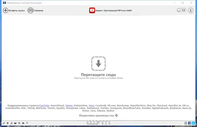 Программный интерфейс MediaHuman YouTube Downloader 3.9.9.84 (2007) RePack (& Portable) by elchupacabra [Multi Ru]
