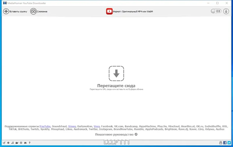 Программный интерфейс MediaHuman YouTube Downloader 3.9.9.85 (1308) RePack (& Portable) by elchupacabra [Multi Ru]