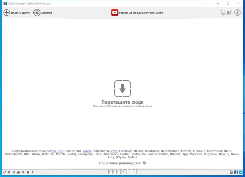 Программный интерфейс MediaHuman YouTube Downloader 3.9.9.85 (1309) RePack (& Portable) by elchupacabra [Multi Ru]