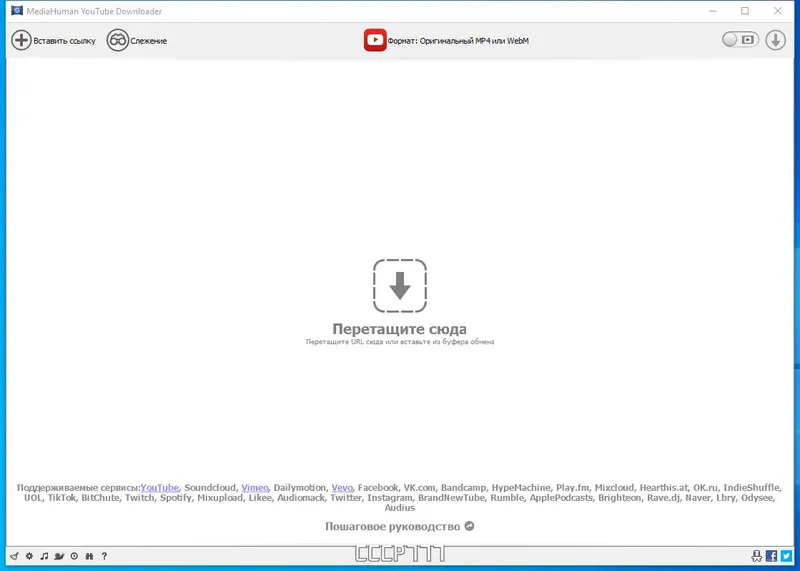 Программный интерфейс MediaHuman YouTube Downloader 3.9.9.85 (1309) RePack (& Portable) by TryRooM [Multi Ru]