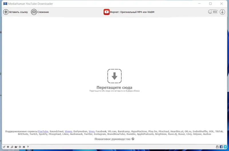 Программный интерфейс MediaHuman YouTube Downloader 3.9.9.85 (2708) RePack (& Portable) by elchupacabra [Multi Ru]