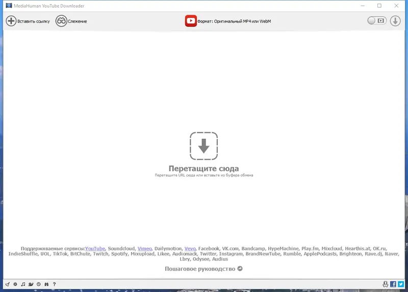 Программный интерфейс MediaHuman YouTube Downloader 3.9.9.88 (0110) RePack (& Portable) by elchupacabra [Multi Ru]