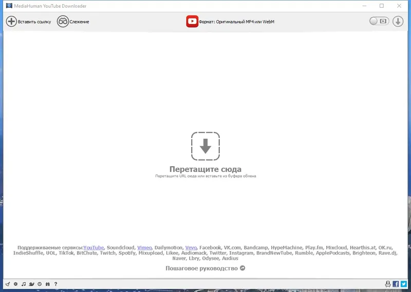 Программный интерфейс MediaHuman YouTube Downloader 3.9.9.88 (0225) RePack (& Portable) by elchupacabra [Multi Ru]