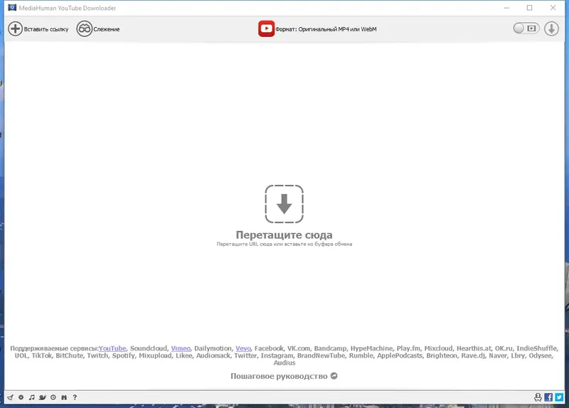 Программный интерфейс MediaHuman YouTube Downloader 3.9.9.88 (0305) RePack (& Portable) by elchupacabra [Multi Ru]
